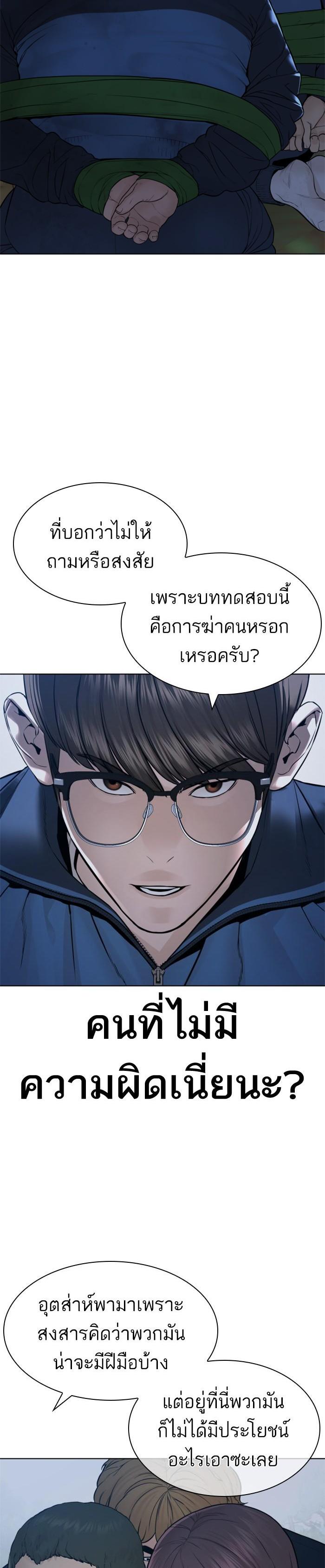 Manga-lc-com อ่านมังงะ อ่านการ์ตูน ออนไลน์ ฟรี How to Fight ตอนที่ 1 2 3 4 5 6 7 8 9 10 11 12 13 14 ฟรี ไม่มีโฆษณา Manga-lc - อ่าน มังงะ อ่าน การ์ตูน ออนไลน์ อ่านมังงะ ฟรี