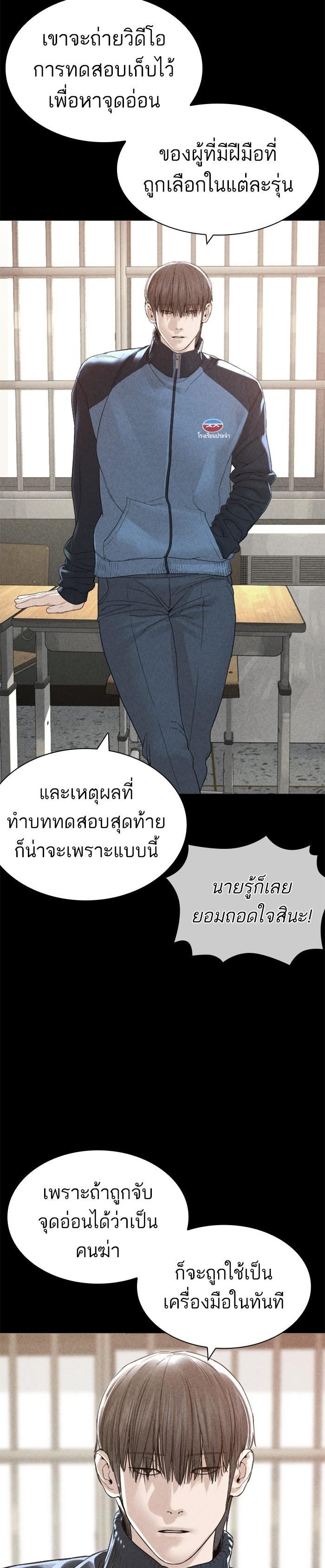 Manga-lc-com อ่านมังงะ อ่านการ์ตูน ออนไลน์ ฟรี How to Fight ตอนที่ 1 2 3 4 5 6 7 8 9 10 11 12 13 14 ฟรี ไม่มีโฆษณา Manga-lc - อ่าน มังงะ อ่าน การ์ตูน ออนไลน์ อ่านมังงะ ฟรี