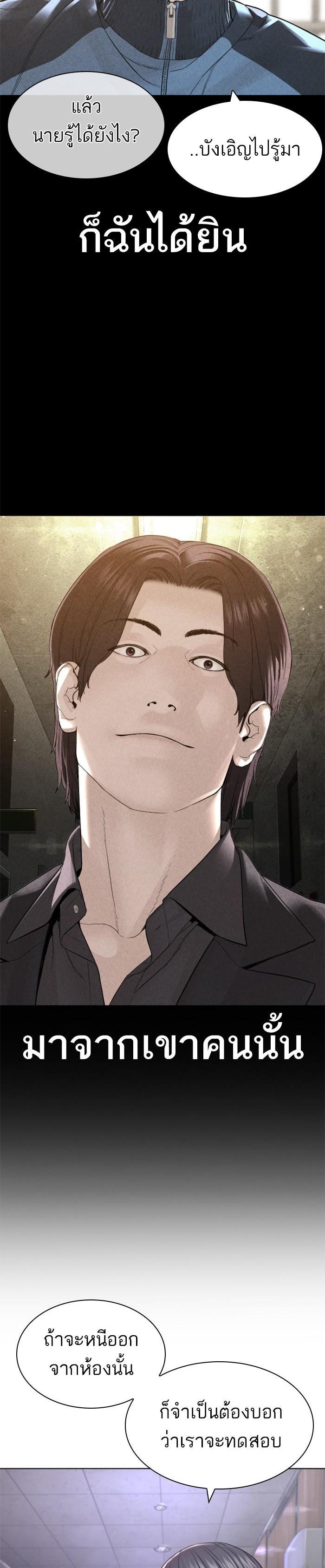 Manga-lc-com อ่านมังงะ อ่านการ์ตูน ออนไลน์ ฟรี How to Fight ตอนที่ 1 2 3 4 5 6 7 8 9 10 11 12 13 14 ฟรี ไม่มีโฆษณา Manga-lc - อ่าน มังงะ อ่าน การ์ตูน ออนไลน์ อ่านมังงะ ฟรี