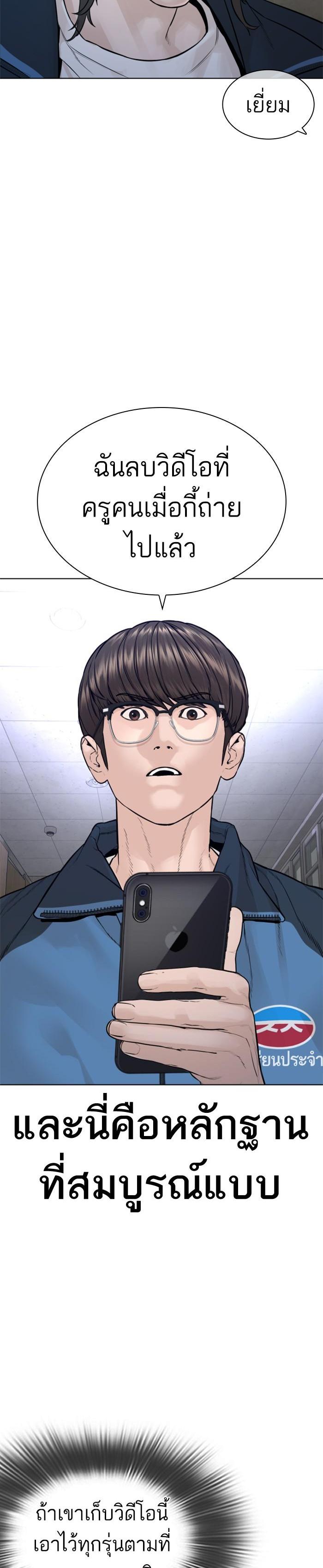 Manga-lc-com อ่านมังงะ อ่านการ์ตูน ออนไลน์ ฟรี How to Fight ตอนที่ 1 2 3 4 5 6 7 8 9 10 11 12 13 14 ฟรี ไม่มีโฆษณา Manga-lc - อ่าน มังงะ อ่าน การ์ตูน ออนไลน์ อ่านมังงะ ฟรี