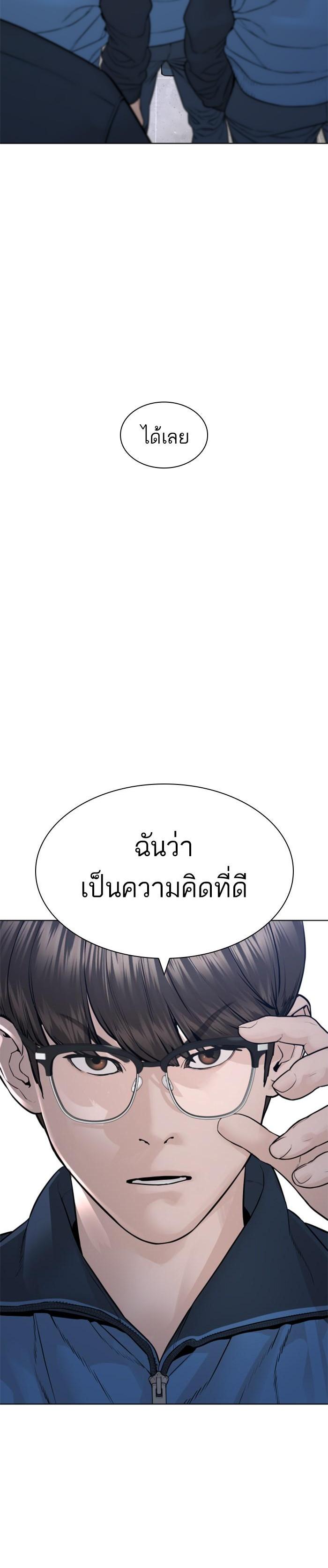 Manga-lc-com อ่านมังงะ อ่านการ์ตูน ออนไลน์ ฟรี How to Fight ตอนที่ 1 2 3 4 5 6 7 8 9 10 11 12 13 14 ฟรี ไม่มีโฆษณา Manga-lc - อ่าน มังงะ อ่าน การ์ตูน ออนไลน์ อ่านมังงะ ฟรี