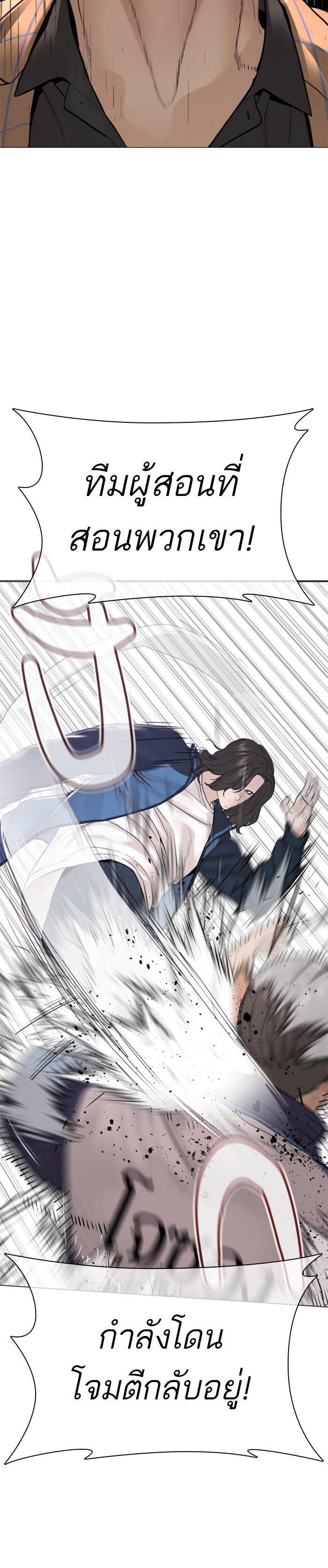 Manga-lc-com อ่านมังงะ อ่านการ์ตูน ออนไลน์ ฟรี How to Fight ตอนที่ 1 2 3 4 5 6 7 8 9 10 11 12 13 14 ฟรี ไม่มีโฆษณา Manga-lc - อ่าน มังงะ อ่าน การ์ตูน ออนไลน์ อ่านมังงะ ฟรี