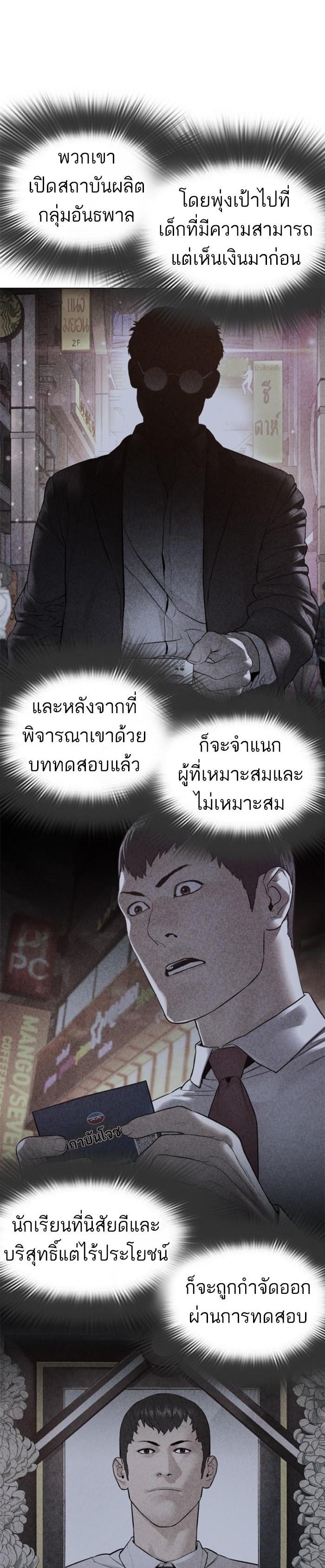 Manga-lc-com อ่านมังงะ อ่านการ์ตูน ออนไลน์ ฟรี How to Fight ตอนที่ 1 2 3 4 5 6 7 8 9 10 11 12 13 14 ฟรี ไม่มีโฆษณา Manga-lc - อ่าน มังงะ อ่าน การ์ตูน ออนไลน์ อ่านมังงะ ฟรี