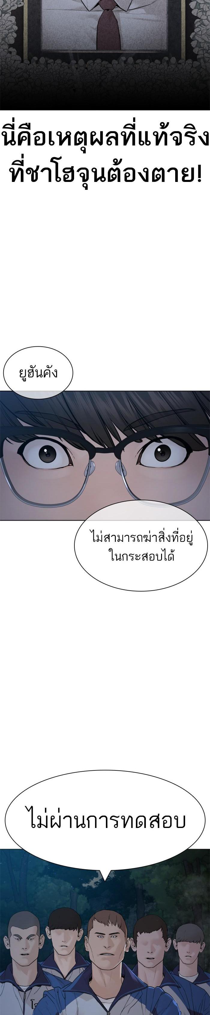 Manga-lc-com อ่านมังงะ อ่านการ์ตูน ออนไลน์ ฟรี How to Fight ตอนที่ 1 2 3 4 5 6 7 8 9 10 11 12 13 14 ฟรี ไม่มีโฆษณา Manga-lc - อ่าน มังงะ อ่าน การ์ตูน ออนไลน์ อ่านมังงะ ฟรี