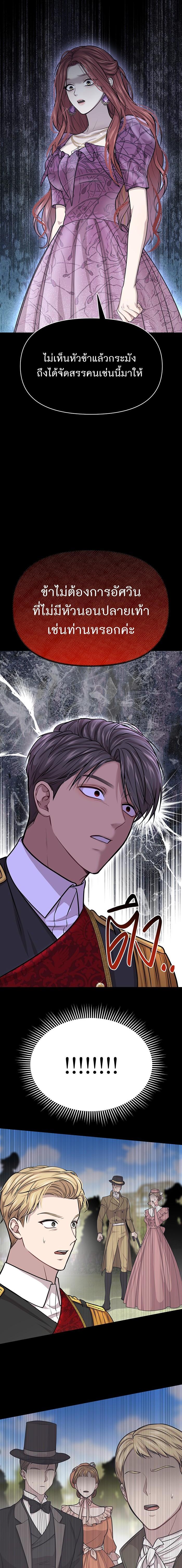 Manga-lc-com อ่านมังงะ อ่านการ์ตูน ออนไลน์ ฟรี ห้องนอนลับของเจ้าหญิงต้องสาป ตอนที่ 1 2 3 4 5 6 7 8 9 10 11 12 13 14 ฟรี ไม่มีโฆษณา Manga-lc - อ่าน มังงะ อ่าน การ์ตูน ออนไลน์ อ่านมังงะ ฟรี