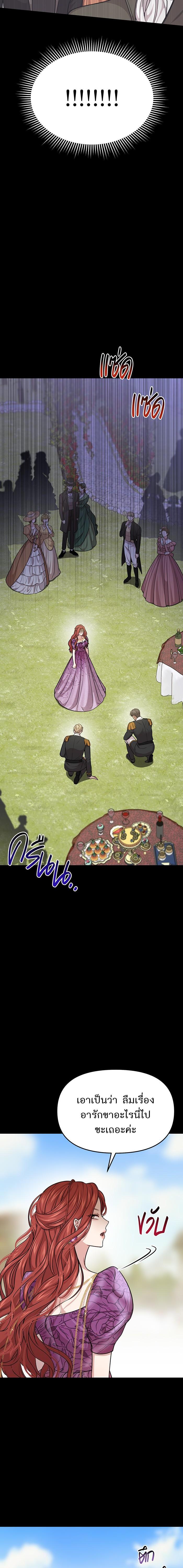 Manga-lc-com อ่านมังงะ อ่านการ์ตูน ออนไลน์ ฟรี ห้องนอนลับของเจ้าหญิงต้องสาป ตอนที่ 1 2 3 4 5 6 7 8 9 10 11 12 13 14 ฟรี ไม่มีโฆษณา Manga-lc - อ่าน มังงะ อ่าน การ์ตูน ออนไลน์ อ่านมังงะ ฟรี