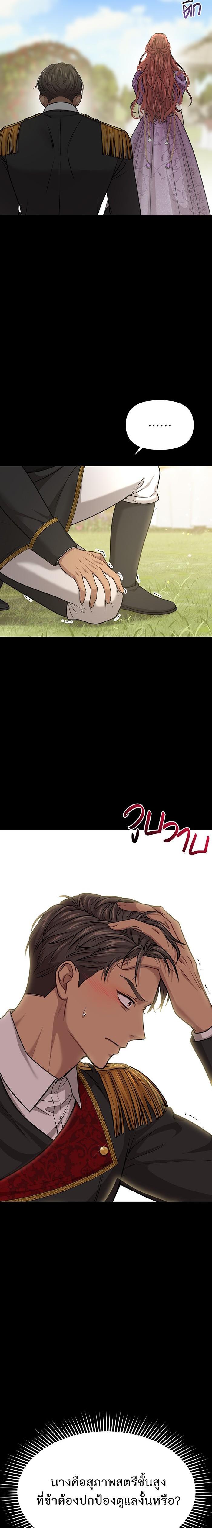 Manga-lc-com อ่านมังงะ อ่านการ์ตูน ออนไลน์ ฟรี ห้องนอนลับของเจ้าหญิงต้องสาป ตอนที่ 1 2 3 4 5 6 7 8 9 10 11 12 13 14 ฟรี ไม่มีโฆษณา Manga-lc - อ่าน มังงะ อ่าน การ์ตูน ออนไลน์ อ่านมังงะ ฟรี