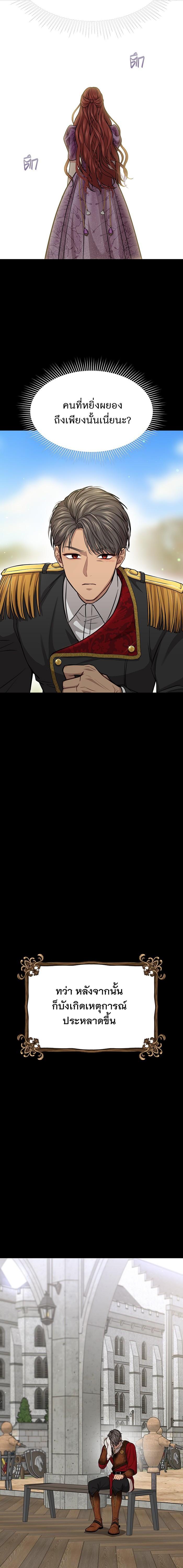 Manga-lc-com อ่านมังงะ อ่านการ์ตูน ออนไลน์ ฟรี ห้องนอนลับของเจ้าหญิงต้องสาป ตอนที่ 1 2 3 4 5 6 7 8 9 10 11 12 13 14 ฟรี ไม่มีโฆษณา Manga-lc - อ่าน มังงะ อ่าน การ์ตูน ออนไลน์ อ่านมังงะ ฟรี