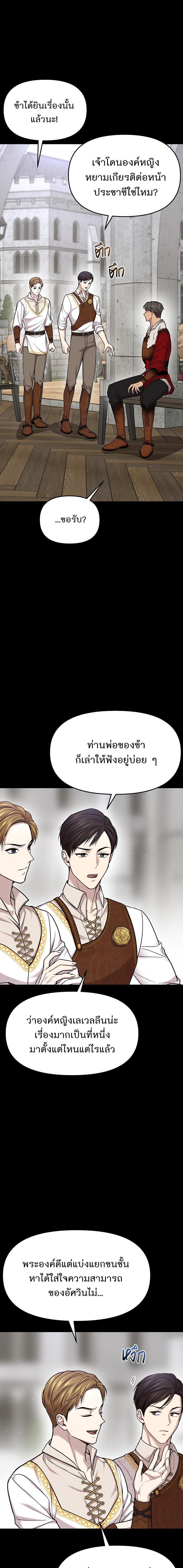 Manga-lc-com อ่านมังงะ อ่านการ์ตูน ออนไลน์ ฟรี ห้องนอนลับของเจ้าหญิงต้องสาป ตอนที่ 1 2 3 4 5 6 7 8 9 10 11 12 13 14 ฟรี ไม่มีโฆษณา Manga-lc - อ่าน มังงะ อ่าน การ์ตูน ออนไลน์ อ่านมังงะ ฟรี