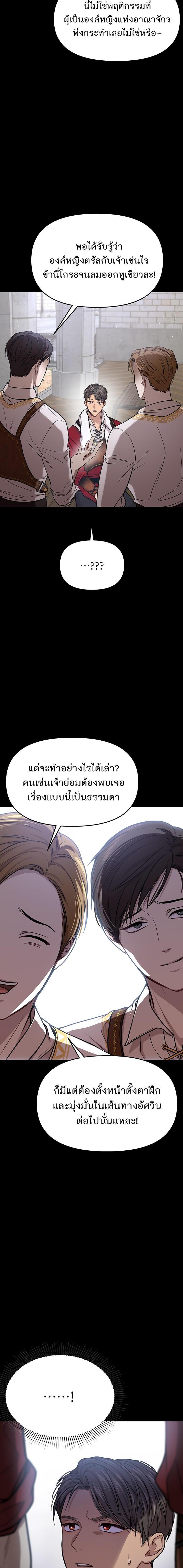 Manga-lc-com อ่านมังงะ อ่านการ์ตูน ออนไลน์ ฟรี ห้องนอนลับของเจ้าหญิงต้องสาป ตอนที่ 1 2 3 4 5 6 7 8 9 10 11 12 13 14 ฟรี ไม่มีโฆษณา Manga-lc - อ่าน มังงะ อ่าน การ์ตูน ออนไลน์ อ่านมังงะ ฟรี