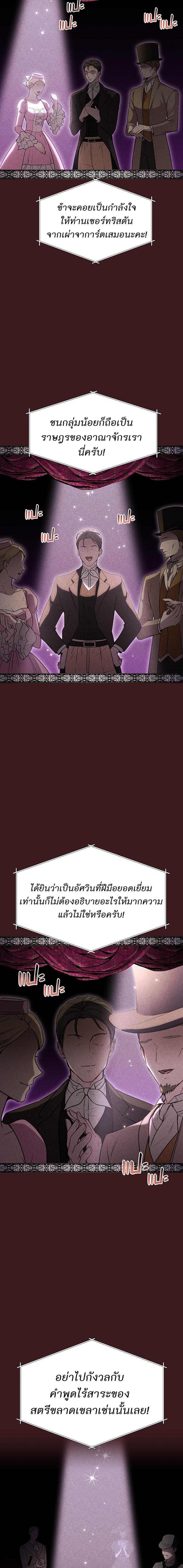 Manga-lc-com อ่านมังงะ อ่านการ์ตูน ออนไลน์ ฟรี ห้องนอนลับของเจ้าหญิงต้องสาป ตอนที่ 1 2 3 4 5 6 7 8 9 10 11 12 13 14 ฟรี ไม่มีโฆษณา Manga-lc - อ่าน มังงะ อ่าน การ์ตูน ออนไลน์ อ่านมังงะ ฟรี