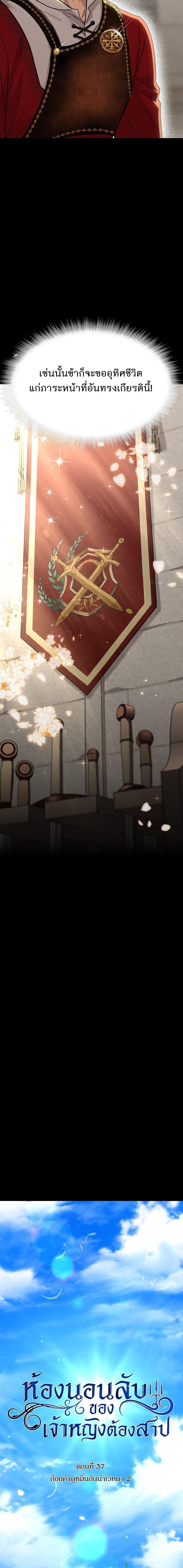 Manga-lc-com อ่านมังงะ อ่านการ์ตูน ออนไลน์ ฟรี ห้องนอนลับของเจ้าหญิงต้องสาป ตอนที่ 1 2 3 4 5 6 7 8 9 10 11 12 13 14 ฟรี ไม่มีโฆษณา Manga-lc - อ่าน มังงะ อ่าน การ์ตูน ออนไลน์ อ่านมังงะ ฟรี