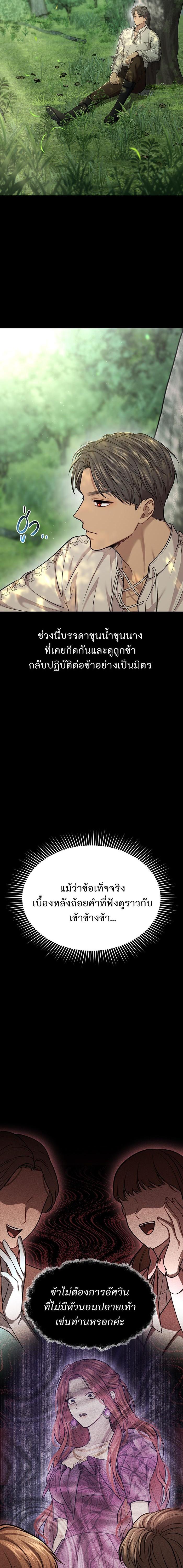 Manga-lc-com อ่านมังงะ อ่านการ์ตูน ออนไลน์ ฟรี ห้องนอนลับของเจ้าหญิงต้องสาป ตอนที่ 1 2 3 4 5 6 7 8 9 10 11 12 13 14 ฟรี ไม่มีโฆษณา Manga-lc - อ่าน มังงะ อ่าน การ์ตูน ออนไลน์ อ่านมังงะ ฟรี