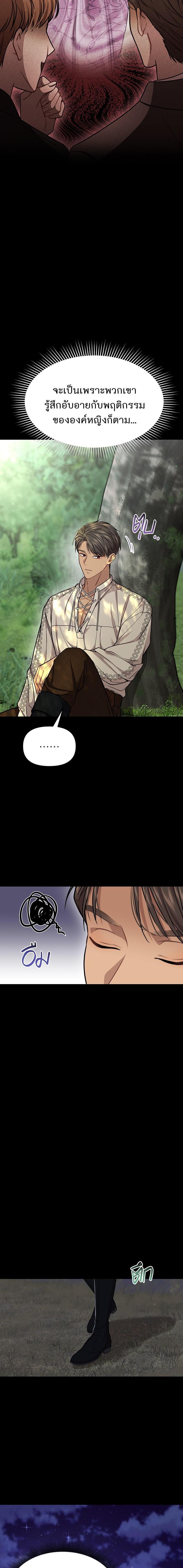 Manga-lc-com อ่านมังงะ อ่านการ์ตูน ออนไลน์ ฟรี ห้องนอนลับของเจ้าหญิงต้องสาป ตอนที่ 1 2 3 4 5 6 7 8 9 10 11 12 13 14 ฟรี ไม่มีโฆษณา Manga-lc - อ่าน มังงะ อ่าน การ์ตูน ออนไลน์ อ่านมังงะ ฟรี