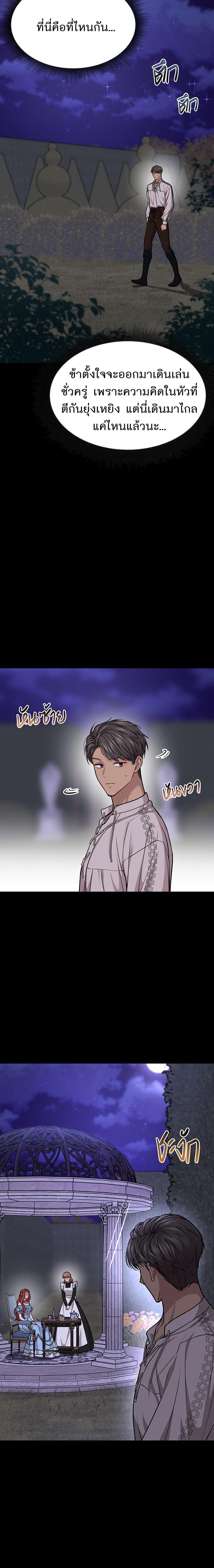 Manga-lc-com อ่านมังงะ อ่านการ์ตูน ออนไลน์ ฟรี ห้องนอนลับของเจ้าหญิงต้องสาป ตอนที่ 1 2 3 4 5 6 7 8 9 10 11 12 13 14 ฟรี ไม่มีโฆษณา Manga-lc - อ่าน มังงะ อ่าน การ์ตูน ออนไลน์ อ่านมังงะ ฟรี