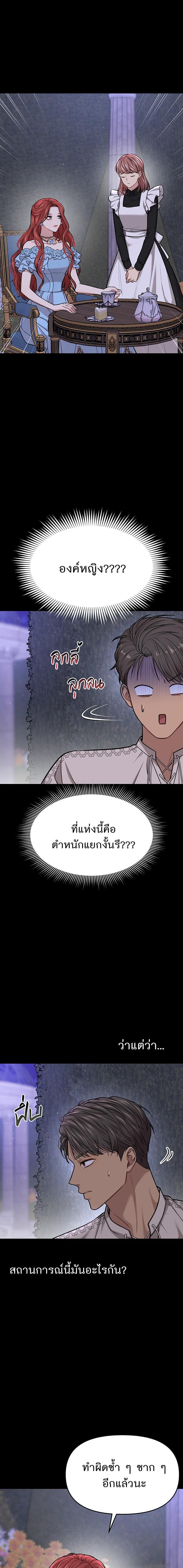 Manga-lc-com อ่านมังงะ อ่านการ์ตูน ออนไลน์ ฟรี ห้องนอนลับของเจ้าหญิงต้องสาป ตอนที่ 1 2 3 4 5 6 7 8 9 10 11 12 13 14 ฟรี ไม่มีโฆษณา Manga-lc - อ่าน มังงะ อ่าน การ์ตูน ออนไลน์ อ่านมังงะ ฟรี