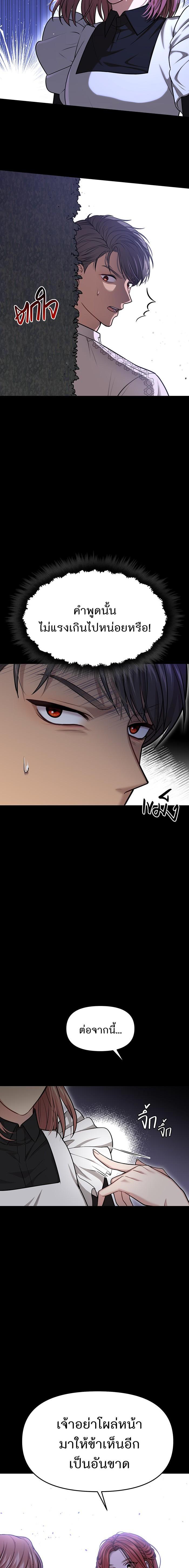 Manga-lc-com อ่านมังงะ อ่านการ์ตูน ออนไลน์ ฟรี ห้องนอนลับของเจ้าหญิงต้องสาป ตอนที่ 1 2 3 4 5 6 7 8 9 10 11 12 13 14 ฟรี ไม่มีโฆษณา Manga-lc - อ่าน มังงะ อ่าน การ์ตูน ออนไลน์ อ่านมังงะ ฟรี