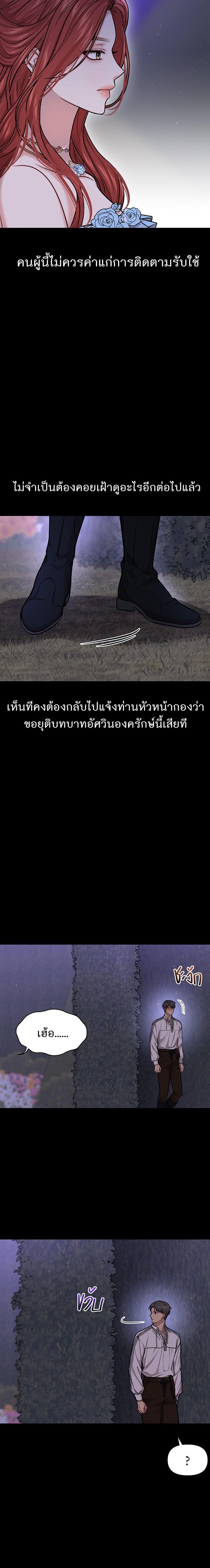 Manga-lc-com อ่านมังงะ อ่านการ์ตูน ออนไลน์ ฟรี ห้องนอนลับของเจ้าหญิงต้องสาป ตอนที่ 1 2 3 4 5 6 7 8 9 10 11 12 13 14 ฟรี ไม่มีโฆษณา Manga-lc - อ่าน มังงะ อ่าน การ์ตูน ออนไลน์ อ่านมังงะ ฟรี