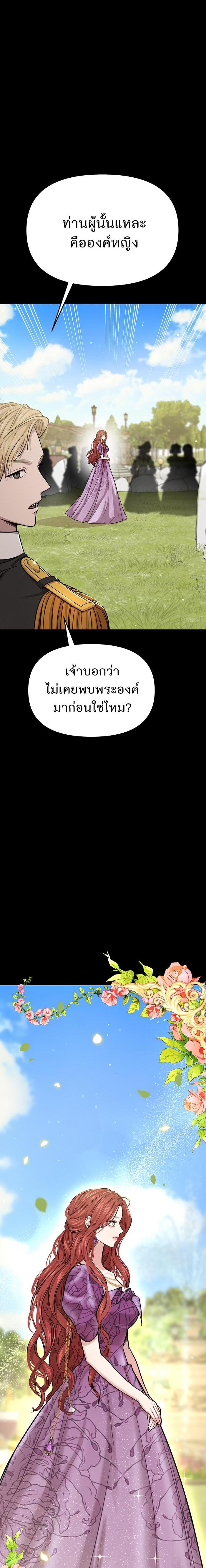 Manga-lc-com อ่านมังงะ อ่านการ์ตูน ออนไลน์ ฟรี ห้องนอนลับของเจ้าหญิงต้องสาป ตอนที่ 1 2 3 4 5 6 7 8 9 10 11 12 13 14 ฟรี ไม่มีโฆษณา Manga-lc - อ่าน มังงะ อ่าน การ์ตูน ออนไลน์ อ่านมังงะ ฟรี