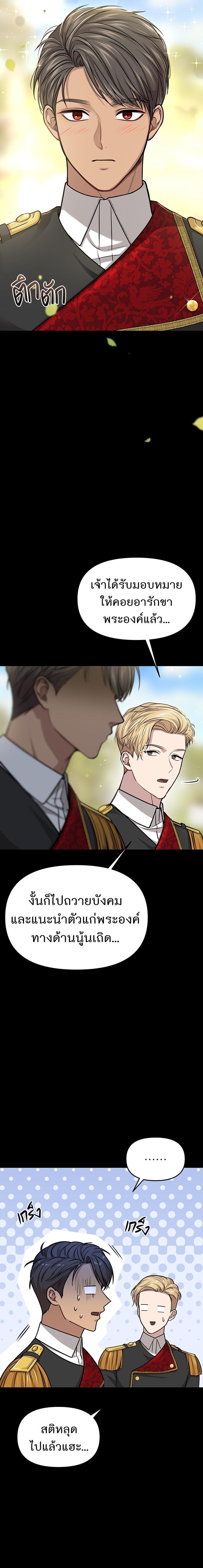 Manga-lc-com อ่านมังงะ อ่านการ์ตูน ออนไลน์ ฟรี ห้องนอนลับของเจ้าหญิงต้องสาป ตอนที่ 1 2 3 4 5 6 7 8 9 10 11 12 13 14 ฟรี ไม่มีโฆษณา Manga-lc - อ่าน มังงะ อ่าน การ์ตูน ออนไลน์ อ่านมังงะ ฟรี