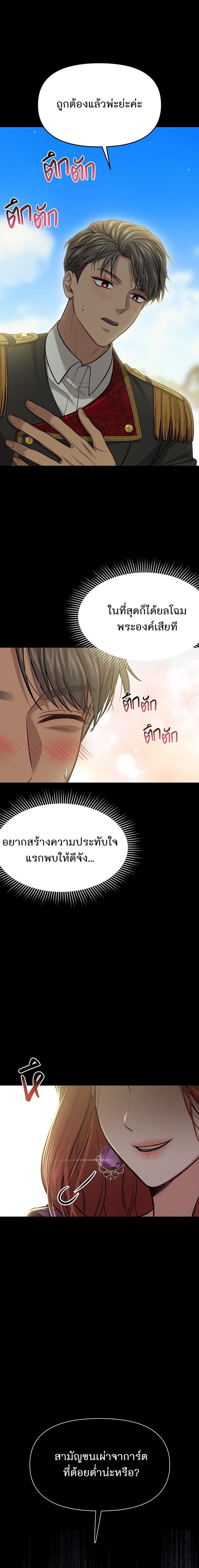 Manga-lc-com อ่านมังงะ อ่านการ์ตูน ออนไลน์ ฟรี ห้องนอนลับของเจ้าหญิงต้องสาป ตอนที่ 1 2 3 4 5 6 7 8 9 10 11 12 13 14 ฟรี ไม่มีโฆษณา Manga-lc - อ่าน มังงะ อ่าน การ์ตูน ออนไลน์ อ่านมังงะ ฟรี