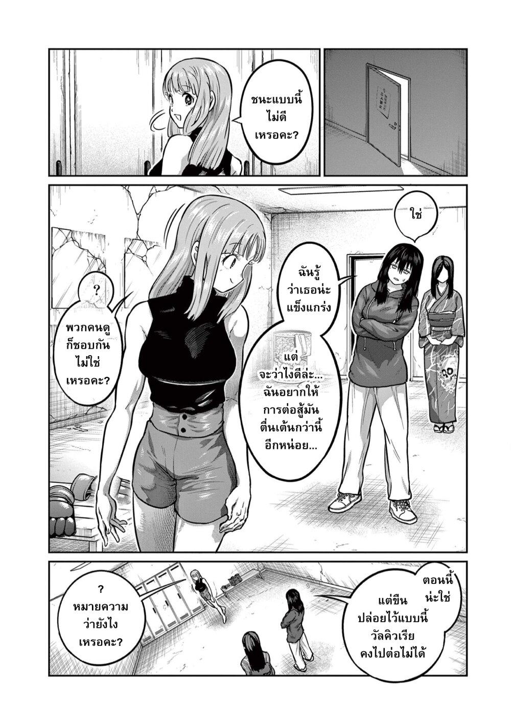 Manga-lc-com อ่านมังงะ อ่านการ์ตูน ออนไลน์ ฟรี Isshou Senkin ตอนที่ 1 2 3 4 5 6 7 8 9 10 11 12 13 14 ฟรี ไม่มีโฆษณา Manga-lc - อ่าน มังงะ อ่าน การ์ตูน ออนไลน์ อ่านมังงะ ฟรี