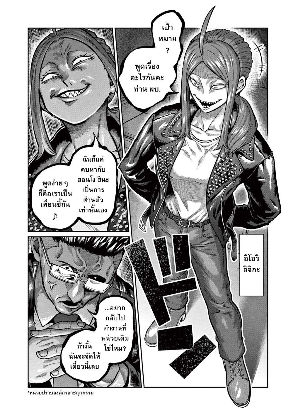 Manga-lc-com อ่านมังงะ อ่านการ์ตูน ออนไลน์ ฟรี Isshou Senkin ตอนที่ 1 2 3 4 5 6 7 8 9 10 11 12 13 14 ฟรี ไม่มีโฆษณา Manga-lc - อ่าน มังงะ อ่าน การ์ตูน ออนไลน์ อ่านมังงะ ฟรี