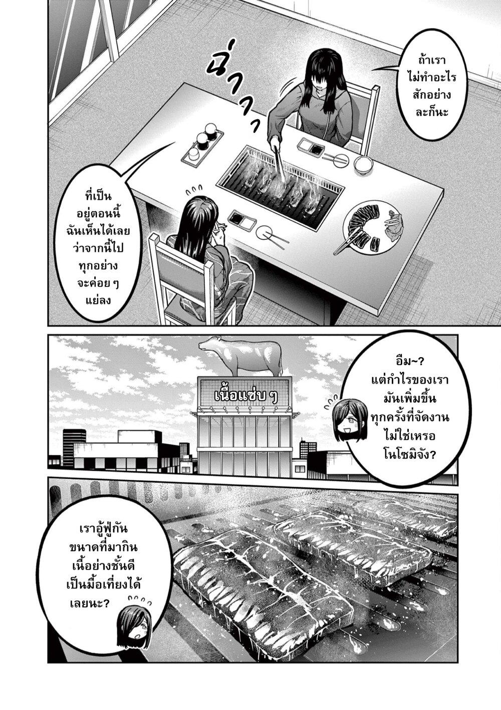 Manga-lc-com อ่านมังงะ อ่านการ์ตูน ออนไลน์ ฟรี Isshou Senkin ตอนที่ 1 2 3 4 5 6 7 8 9 10 11 12 13 14 ฟรี ไม่มีโฆษณา Manga-lc - อ่าน มังงะ อ่าน การ์ตูน ออนไลน์ อ่านมังงะ ฟรี