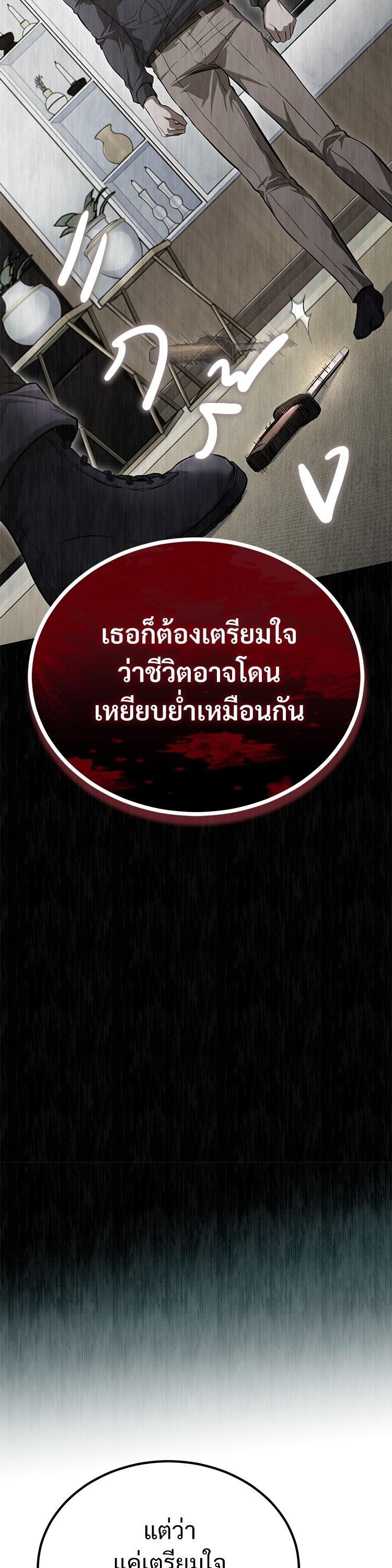 Manga-lc-com อ่านมังงะ อ่านการ์ตูน ออนไลน์ ฟรี Devil Returns To School Days ตอนที่ 1 2 3 4 5 6 7 8 9 10 11 12 13 14 ฟรี ไม่มีโฆษณา Manga-lc - อ่าน มังงะ อ่าน การ์ตูน ออนไลน์ อ่านมังงะ ฟรี