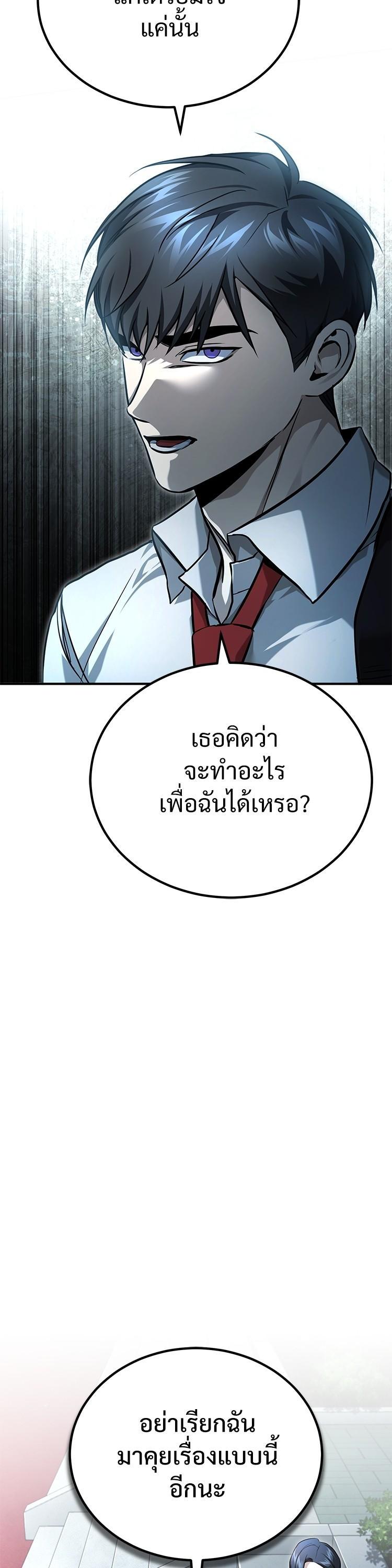 Manga-lc-com อ่านมังงะ อ่านการ์ตูน ออนไลน์ ฟรี Devil Returns To School Days ตอนที่ 1 2 3 4 5 6 7 8 9 10 11 12 13 14 ฟรี ไม่มีโฆษณา Manga-lc - อ่าน มังงะ อ่าน การ์ตูน ออนไลน์ อ่านมังงะ ฟรี