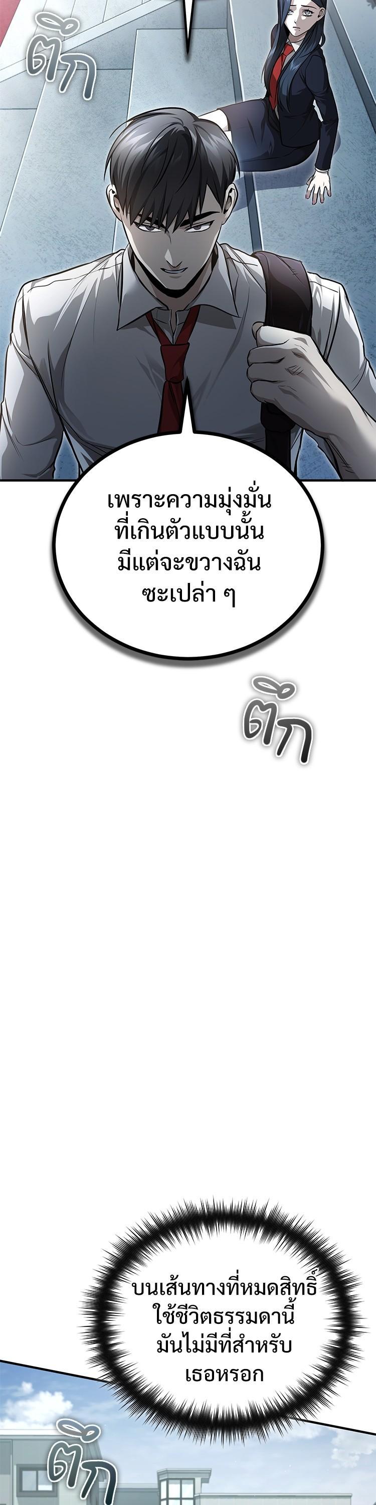 Manga-lc-com อ่านมังงะ อ่านการ์ตูน ออนไลน์ ฟรี Devil Returns To School Days ตอนที่ 1 2 3 4 5 6 7 8 9 10 11 12 13 14 ฟรี ไม่มีโฆษณา Manga-lc - อ่าน มังงะ อ่าน การ์ตูน ออนไลน์ อ่านมังงะ ฟรี