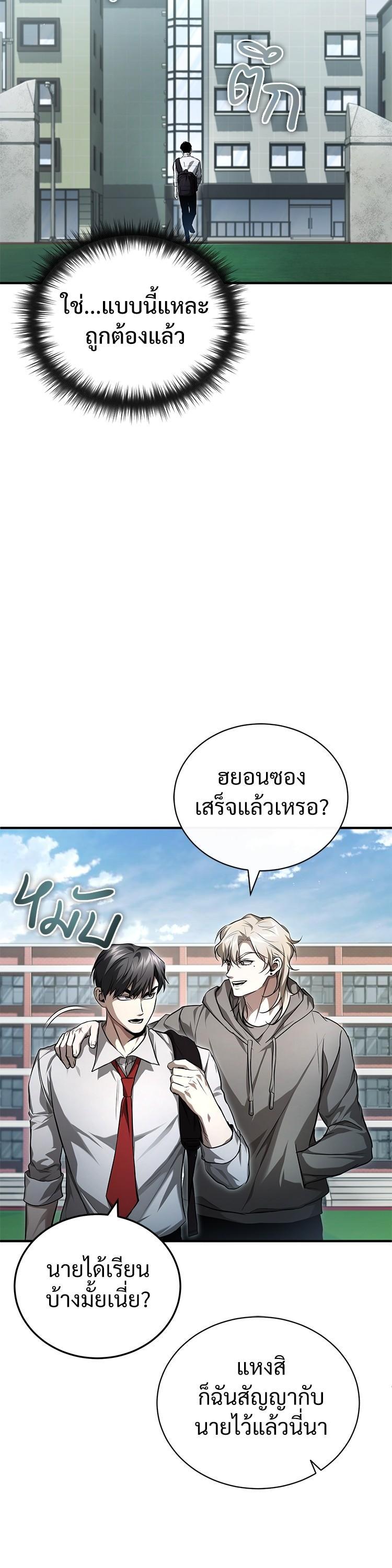 Manga-lc-com อ่านมังงะ อ่านการ์ตูน ออนไลน์ ฟรี Devil Returns To School Days ตอนที่ 1 2 3 4 5 6 7 8 9 10 11 12 13 14 ฟรี ไม่มีโฆษณา Manga-lc - อ่าน มังงะ อ่าน การ์ตูน ออนไลน์ อ่านมังงะ ฟรี