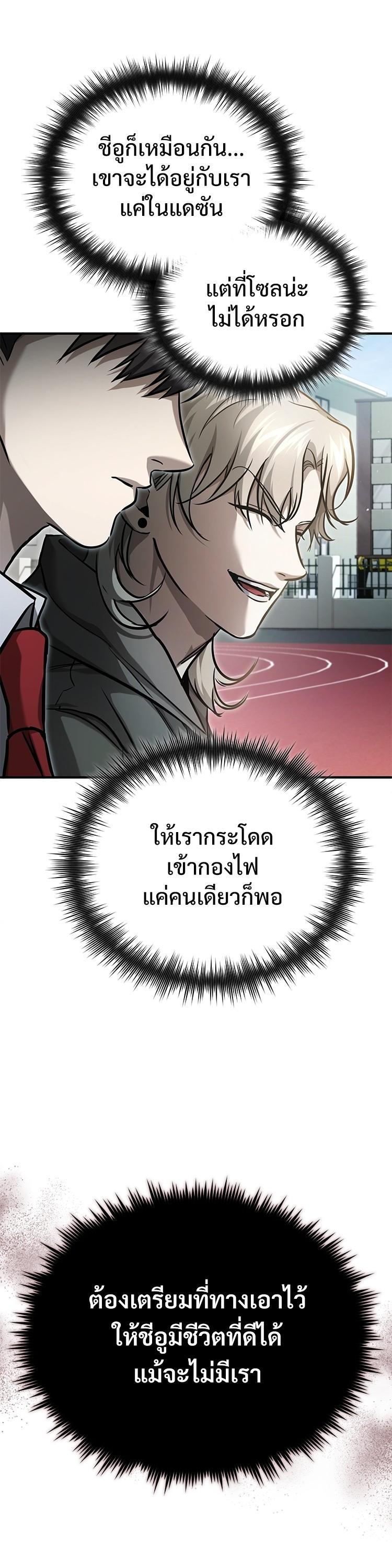 Manga-lc-com อ่านมังงะ อ่านการ์ตูน ออนไลน์ ฟรี Devil Returns To School Days ตอนที่ 1 2 3 4 5 6 7 8 9 10 11 12 13 14 ฟรี ไม่มีโฆษณา Manga-lc - อ่าน มังงะ อ่าน การ์ตูน ออนไลน์ อ่านมังงะ ฟรี