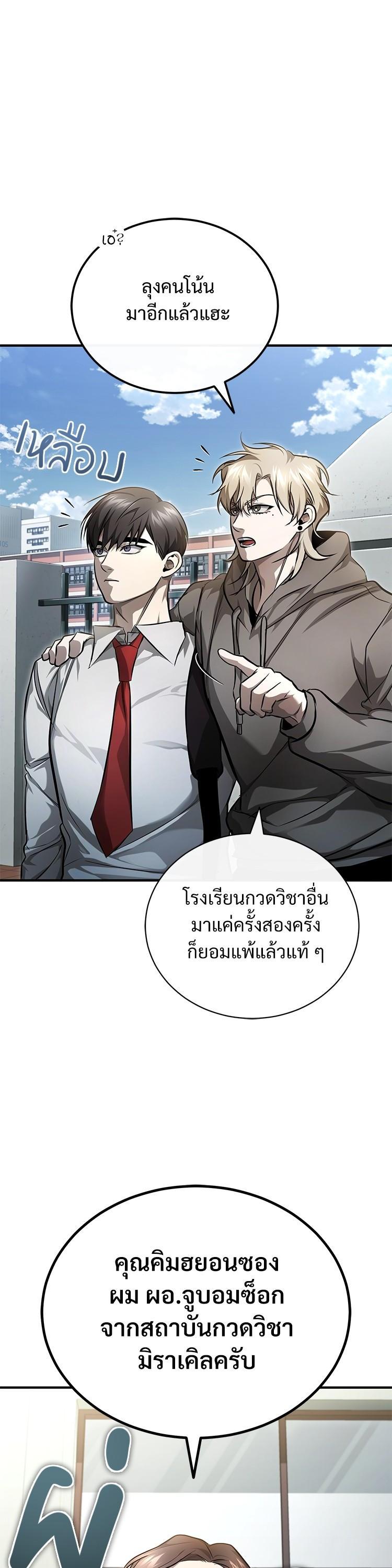 Manga-lc-com อ่านมังงะ อ่านการ์ตูน ออนไลน์ ฟรี Devil Returns To School Days ตอนที่ 1 2 3 4 5 6 7 8 9 10 11 12 13 14 ฟรี ไม่มีโฆษณา Manga-lc - อ่าน มังงะ อ่าน การ์ตูน ออนไลน์ อ่านมังงะ ฟรี