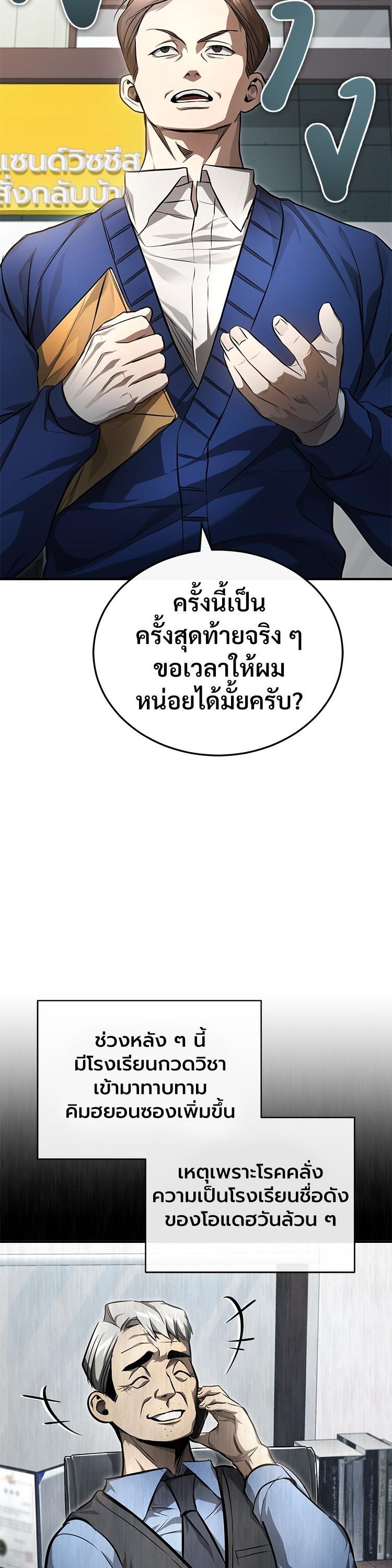 Manga-lc-com อ่านมังงะ อ่านการ์ตูน ออนไลน์ ฟรี Devil Returns To School Days ตอนที่ 1 2 3 4 5 6 7 8 9 10 11 12 13 14 ฟรี ไม่มีโฆษณา Manga-lc - อ่าน มังงะ อ่าน การ์ตูน ออนไลน์ อ่านมังงะ ฟรี