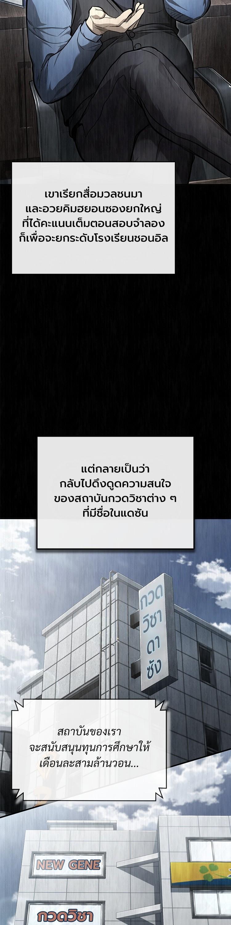 Manga-lc-com อ่านมังงะ อ่านการ์ตูน ออนไลน์ ฟรี Devil Returns To School Days ตอนที่ 1 2 3 4 5 6 7 8 9 10 11 12 13 14 ฟรี ไม่มีโฆษณา Manga-lc - อ่าน มังงะ อ่าน การ์ตูน ออนไลน์ อ่านมังงะ ฟรี