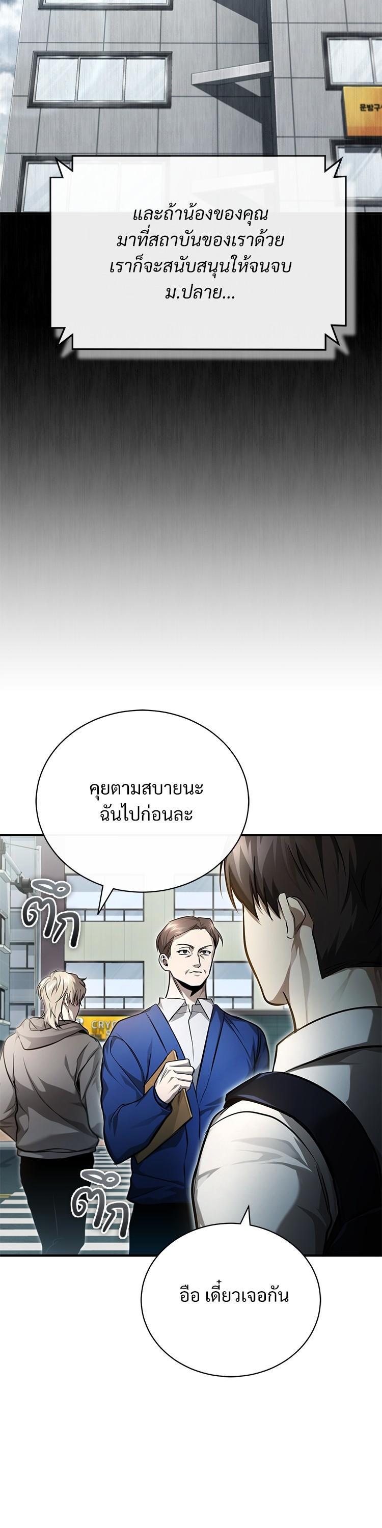 Manga-lc-com อ่านมังงะ อ่านการ์ตูน ออนไลน์ ฟรี Devil Returns To School Days ตอนที่ 1 2 3 4 5 6 7 8 9 10 11 12 13 14 ฟรี ไม่มีโฆษณา Manga-lc - อ่าน มังงะ อ่าน การ์ตูน ออนไลน์ อ่านมังงะ ฟรี