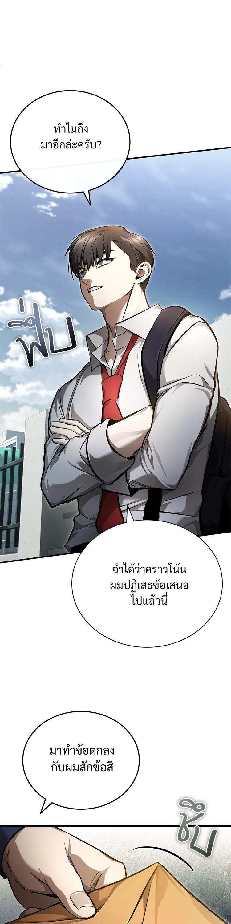 Manga-lc-com อ่านมังงะ อ่านการ์ตูน ออนไลน์ ฟรี Devil Returns To School Days ตอนที่ 1 2 3 4 5 6 7 8 9 10 11 12 13 14 ฟรี ไม่มีโฆษณา Manga-lc - อ่าน มังงะ อ่าน การ์ตูน ออนไลน์ อ่านมังงะ ฟรี