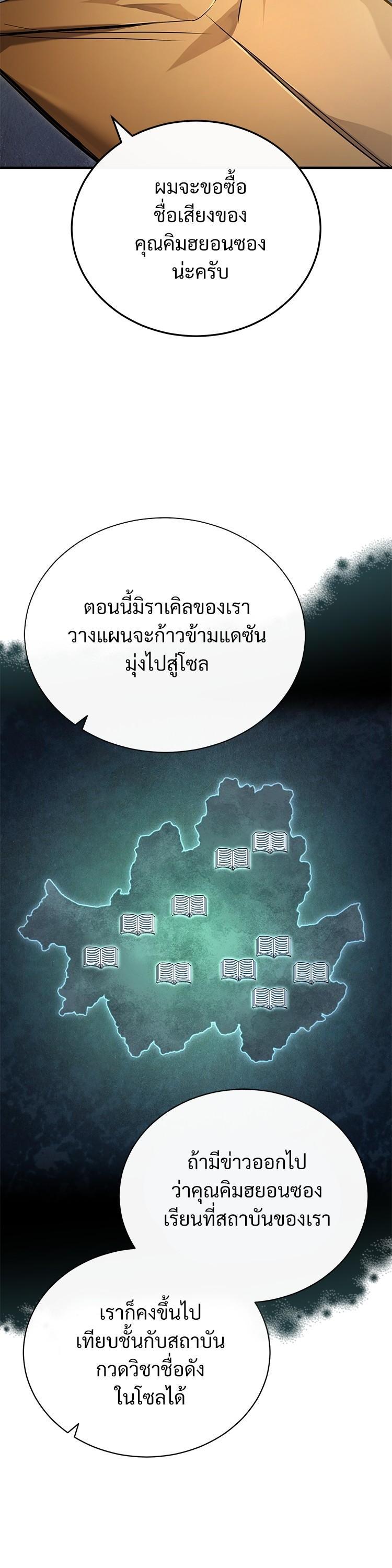 Manga-lc-com อ่านมังงะ อ่านการ์ตูน ออนไลน์ ฟรี Devil Returns To School Days ตอนที่ 1 2 3 4 5 6 7 8 9 10 11 12 13 14 ฟรี ไม่มีโฆษณา Manga-lc - อ่าน มังงะ อ่าน การ์ตูน ออนไลน์ อ่านมังงะ ฟรี