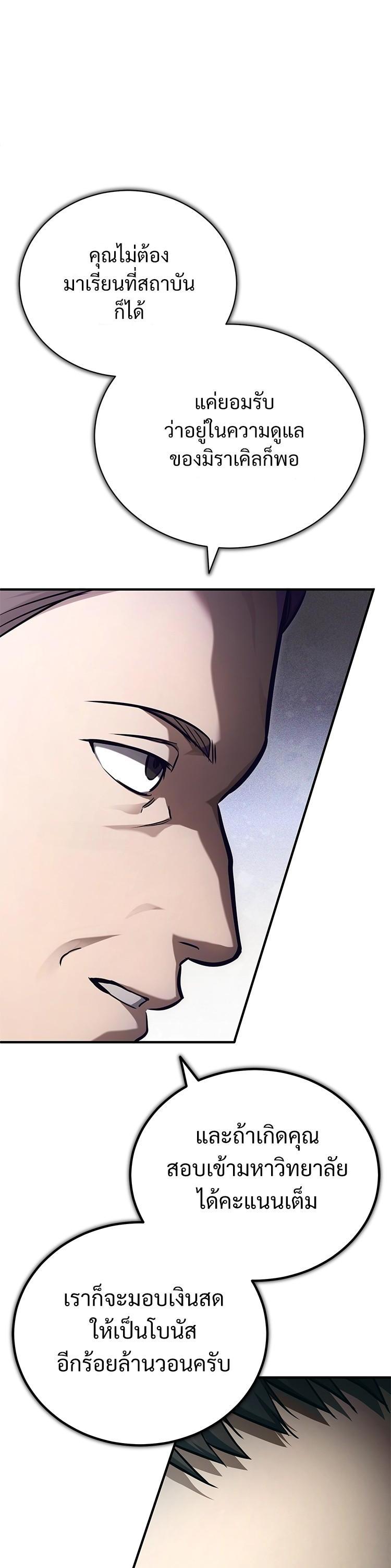 Manga-lc-com อ่านมังงะ อ่านการ์ตูน ออนไลน์ ฟรี Devil Returns To School Days ตอนที่ 1 2 3 4 5 6 7 8 9 10 11 12 13 14 ฟรี ไม่มีโฆษณา Manga-lc - อ่าน มังงะ อ่าน การ์ตูน ออนไลน์ อ่านมังงะ ฟรี