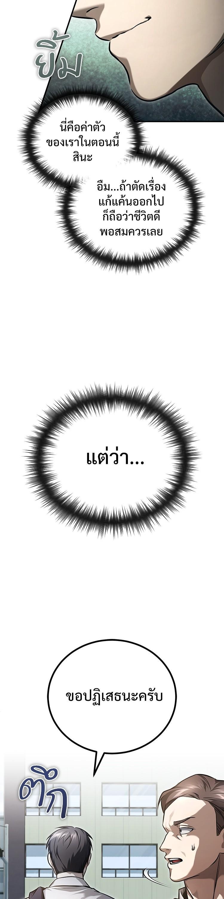 Manga-lc-com อ่านมังงะ อ่านการ์ตูน ออนไลน์ ฟรี Devil Returns To School Days ตอนที่ 1 2 3 4 5 6 7 8 9 10 11 12 13 14 ฟรี ไม่มีโฆษณา Manga-lc - อ่าน มังงะ อ่าน การ์ตูน ออนไลน์ อ่านมังงะ ฟรี