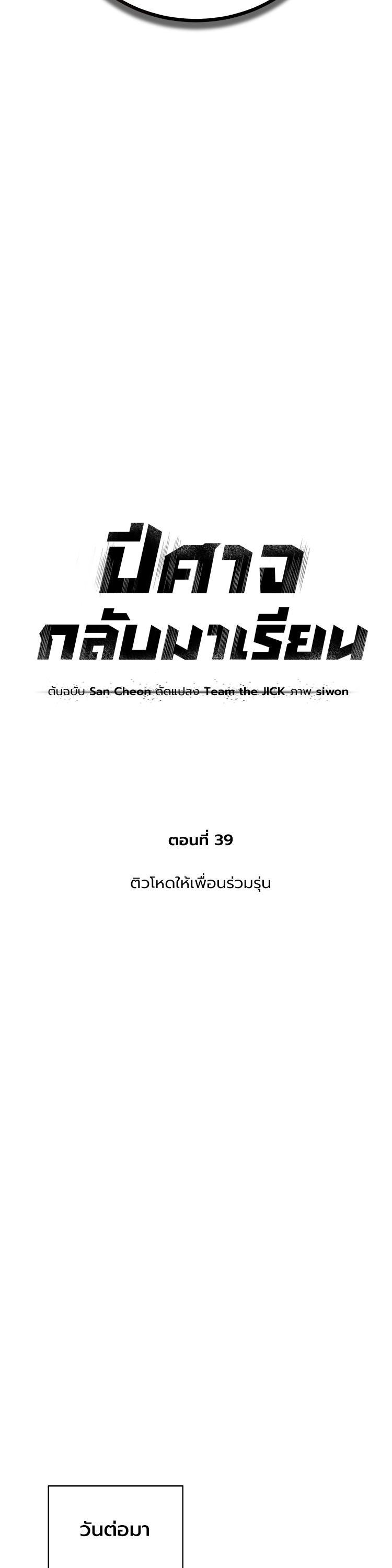 Manga-lc-com อ่านมังงะ อ่านการ์ตูน ออนไลน์ ฟรี Devil Returns To School Days ตอนที่ 1 2 3 4 5 6 7 8 9 10 11 12 13 14 ฟรี ไม่มีโฆษณา Manga-lc - อ่าน มังงะ อ่าน การ์ตูน ออนไลน์ อ่านมังงะ ฟรี