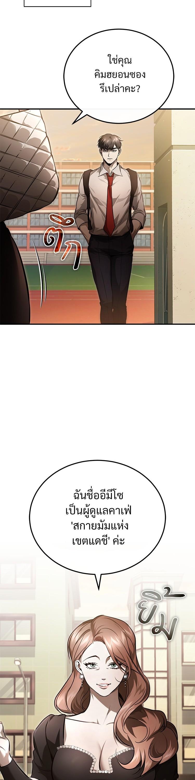 Manga-lc-com อ่านมังงะ อ่านการ์ตูน ออนไลน์ ฟรี Devil Returns To School Days ตอนที่ 1 2 3 4 5 6 7 8 9 10 11 12 13 14 ฟรี ไม่มีโฆษณา Manga-lc - อ่าน มังงะ อ่าน การ์ตูน ออนไลน์ อ่านมังงะ ฟรี