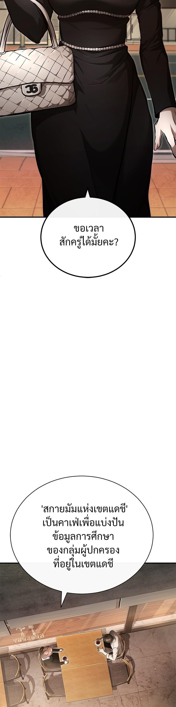 Manga-lc-com อ่านมังงะ อ่านการ์ตูน ออนไลน์ ฟรี Devil Returns To School Days ตอนที่ 1 2 3 4 5 6 7 8 9 10 11 12 13 14 ฟรี ไม่มีโฆษณา Manga-lc - อ่าน มังงะ อ่าน การ์ตูน ออนไลน์ อ่านมังงะ ฟรี