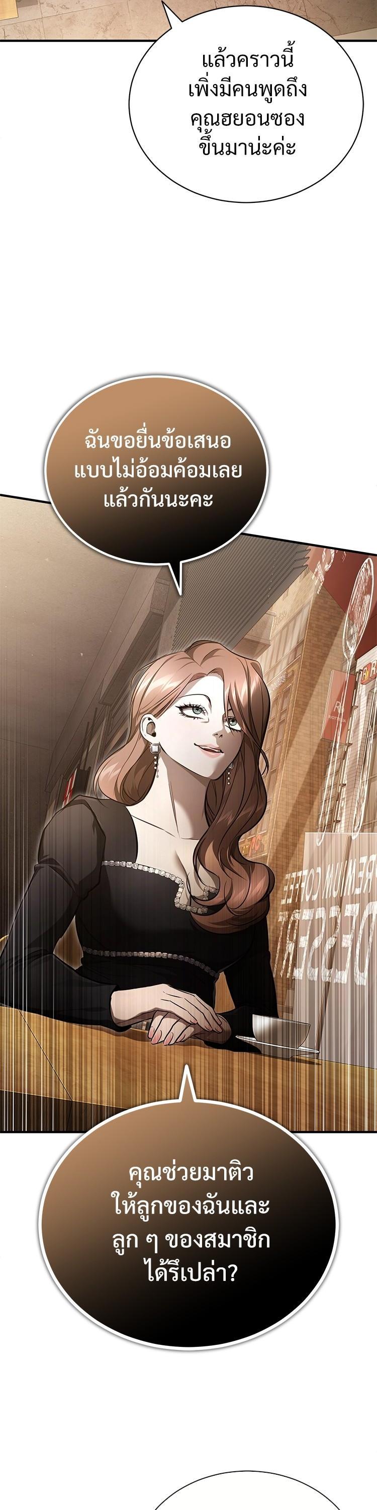 Manga-lc-com อ่านมังงะ อ่านการ์ตูน ออนไลน์ ฟรี Devil Returns To School Days ตอนที่ 1 2 3 4 5 6 7 8 9 10 11 12 13 14 ฟรี ไม่มีโฆษณา Manga-lc - อ่าน มังงะ อ่าน การ์ตูน ออนไลน์ อ่านมังงะ ฟรี