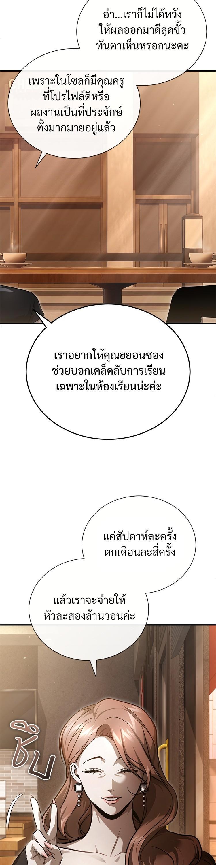 Manga-lc-com อ่านมังงะ อ่านการ์ตูน ออนไลน์ ฟรี Devil Returns To School Days ตอนที่ 1 2 3 4 5 6 7 8 9 10 11 12 13 14 ฟรี ไม่มีโฆษณา Manga-lc - อ่าน มังงะ อ่าน การ์ตูน ออนไลน์ อ่านมังงะ ฟรี