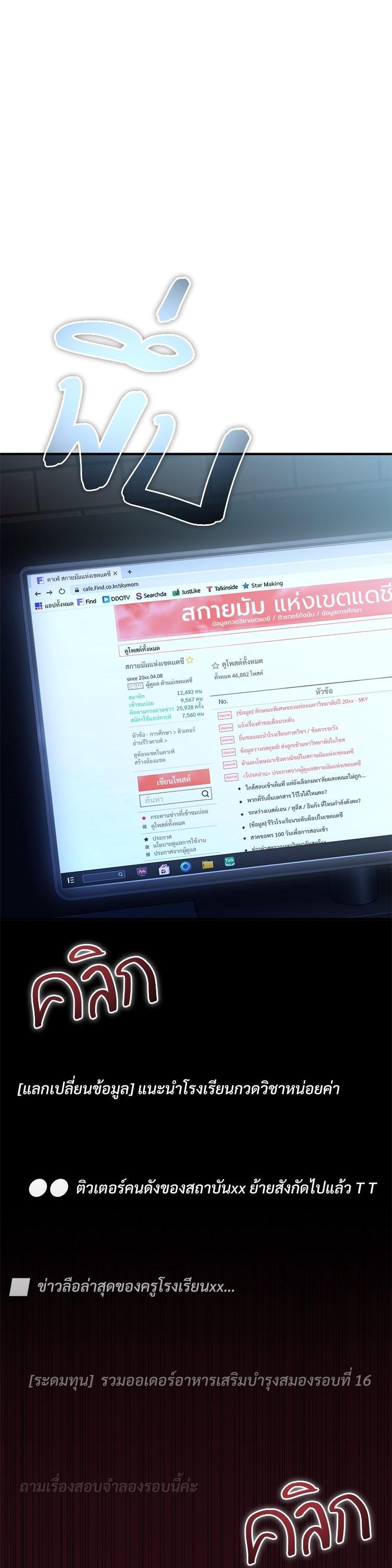 Manga-lc-com อ่านมังงะ อ่านการ์ตูน ออนไลน์ ฟรี Devil Returns To School Days ตอนที่ 1 2 3 4 5 6 7 8 9 10 11 12 13 14 ฟรี ไม่มีโฆษณา Manga-lc - อ่าน มังงะ อ่าน การ์ตูน ออนไลน์ อ่านมังงะ ฟรี