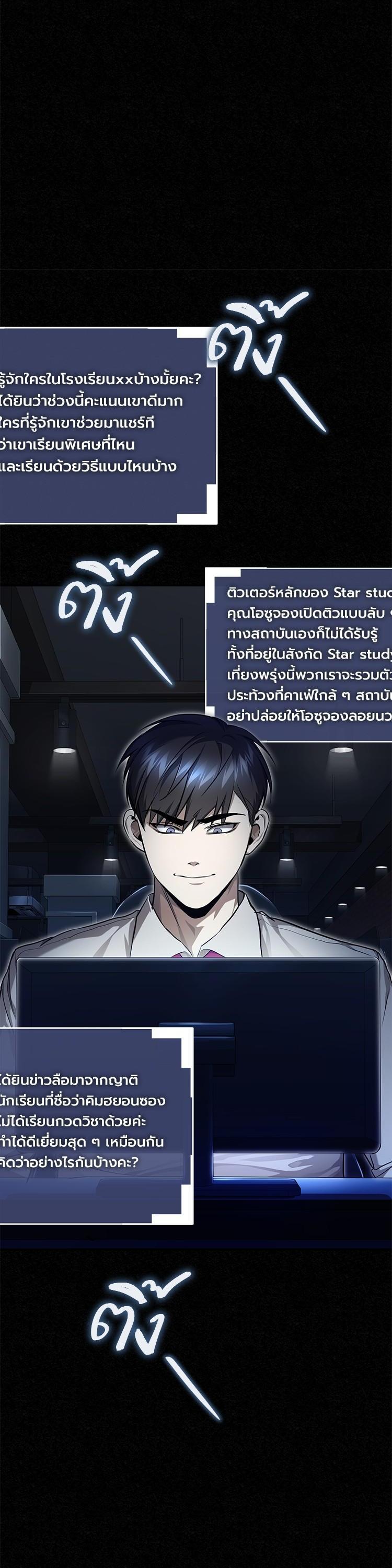 Manga-lc-com อ่านมังงะ อ่านการ์ตูน ออนไลน์ ฟรี Devil Returns To School Days ตอนที่ 1 2 3 4 5 6 7 8 9 10 11 12 13 14 ฟรี ไม่มีโฆษณา Manga-lc - อ่าน มังงะ อ่าน การ์ตูน ออนไลน์ อ่านมังงะ ฟรี