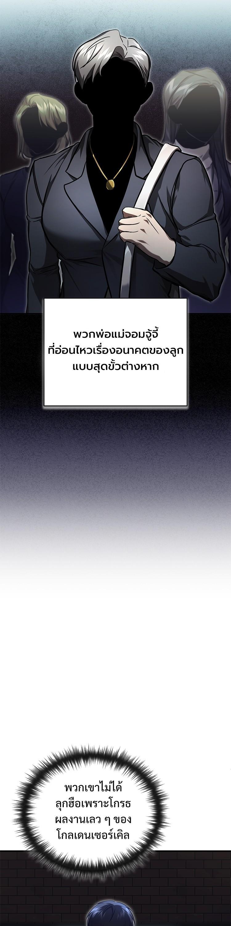 Manga-lc-com อ่านมังงะ อ่านการ์ตูน ออนไลน์ ฟรี Devil Returns To School Days ตอนที่ 1 2 3 4 5 6 7 8 9 10 11 12 13 14 ฟรี ไม่มีโฆษณา Manga-lc - อ่าน มังงะ อ่าน การ์ตูน ออนไลน์ อ่านมังงะ ฟรี