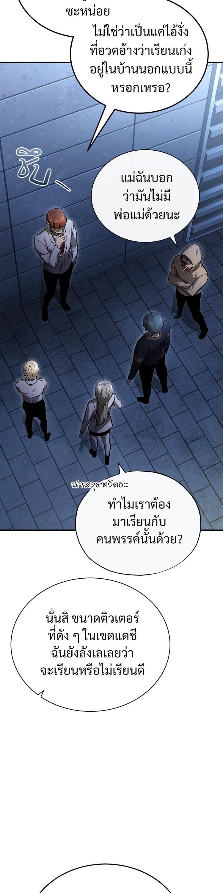 Manga-lc-com อ่านมังงะ อ่านการ์ตูน ออนไลน์ ฟรี Devil Returns To School Days ตอนที่ 1 2 3 4 5 6 7 8 9 10 11 12 13 14 ฟรี ไม่มีโฆษณา Manga-lc - อ่าน มังงะ อ่าน การ์ตูน ออนไลน์ อ่านมังงะ ฟรี